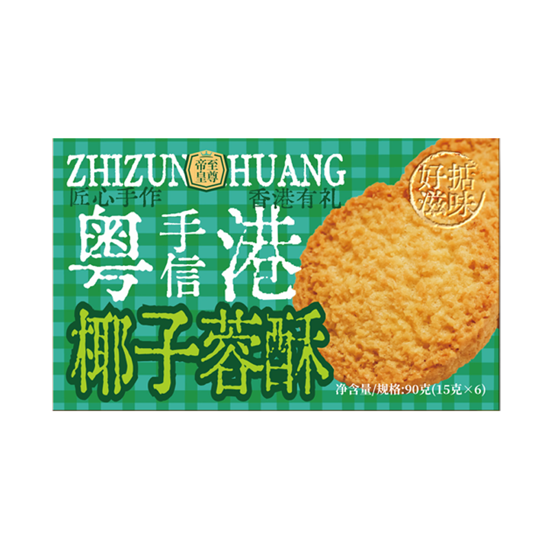 ����ۻ� Ҭ������90g5.6Ԫ