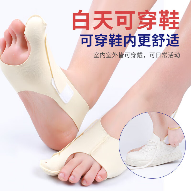 LUCYLEE美国拇指外翻矫正器脚趾拇外翻纠正脚拇指分趾器脚趾辅助矫正神器 肤色【单只装】左脚 S