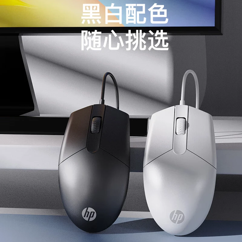 ���գ�HP��M260����USB�칫��� USB�ӿڱʼǱ�̨ʽ����һ���ͨ�ð칫��� 1200DPI ��ɫ 24.9Ԫ