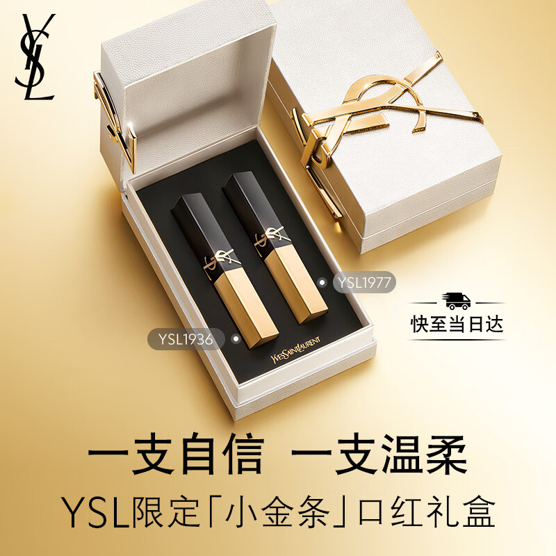 ʥ������YSL���ں�˫֧���ȫ��С����1936+1977��ױƷ����������Ů��ʥ������