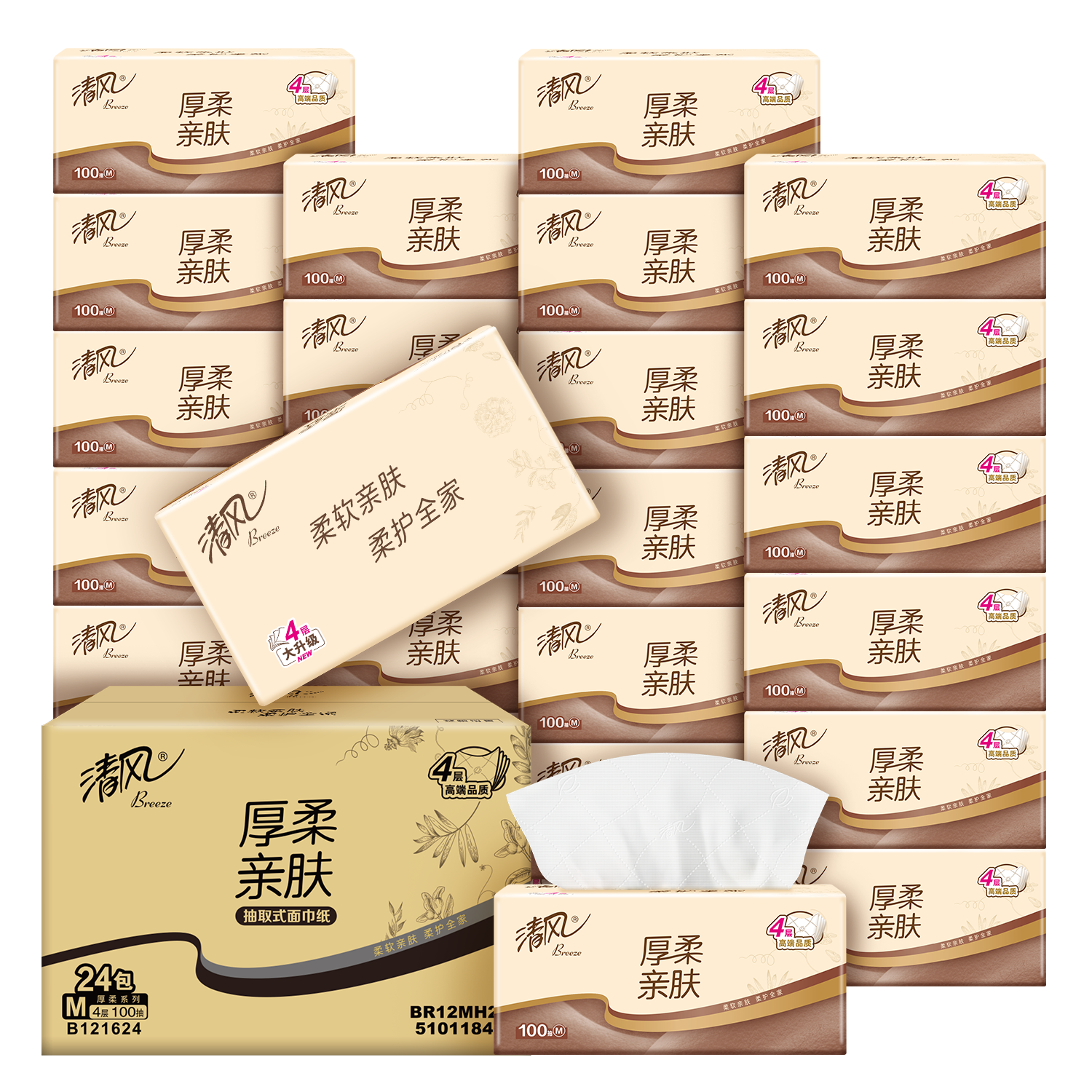 清风抽纸【李昀锐同款】原木厚柔 4层100抽24包M码 纸巾抽 卫生纸整箱