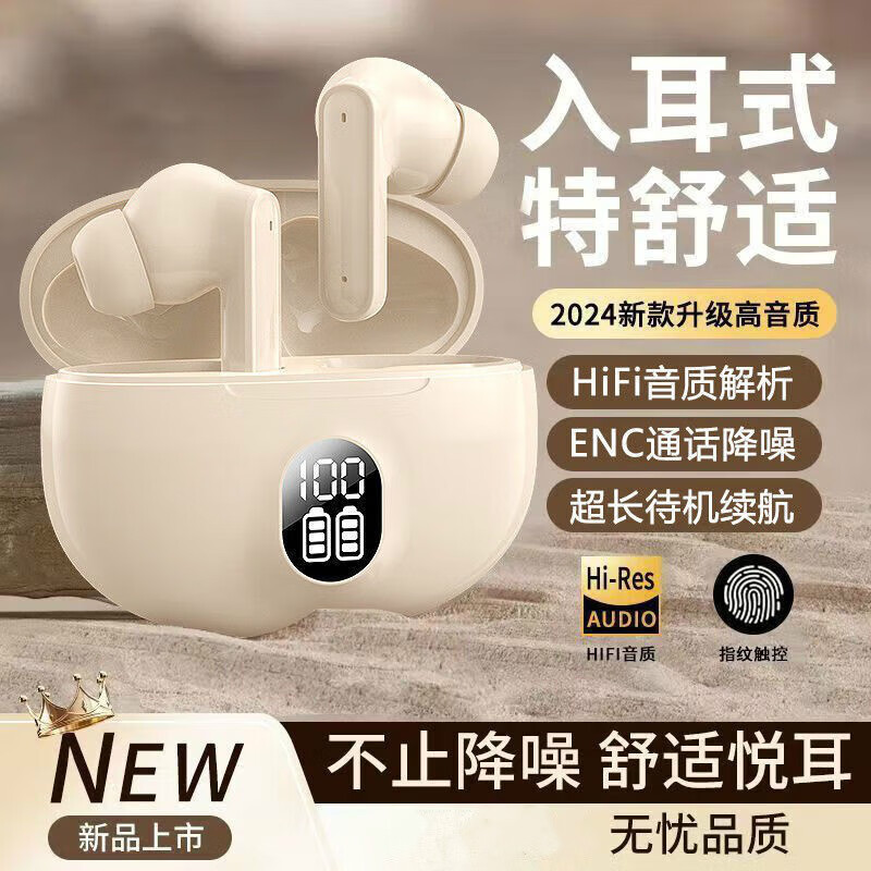 AI降噪】2025新款入耳式无线运动降噪蓝牙耳机高音质 黑色 暗