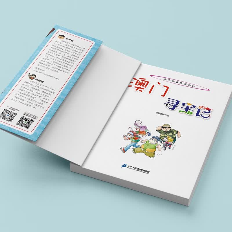 图 5