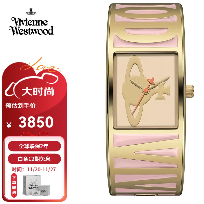 薇薇安·威斯特伍德西太后手表女士手镯方形节日礼物女生日送女朋友七夕情人节礼物 金粉 VV325LPKGD