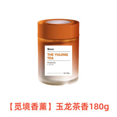 款新款持久留香车载香薰空气清新净化空气无火去异味汽车固体香膏 玉龙茶香180g