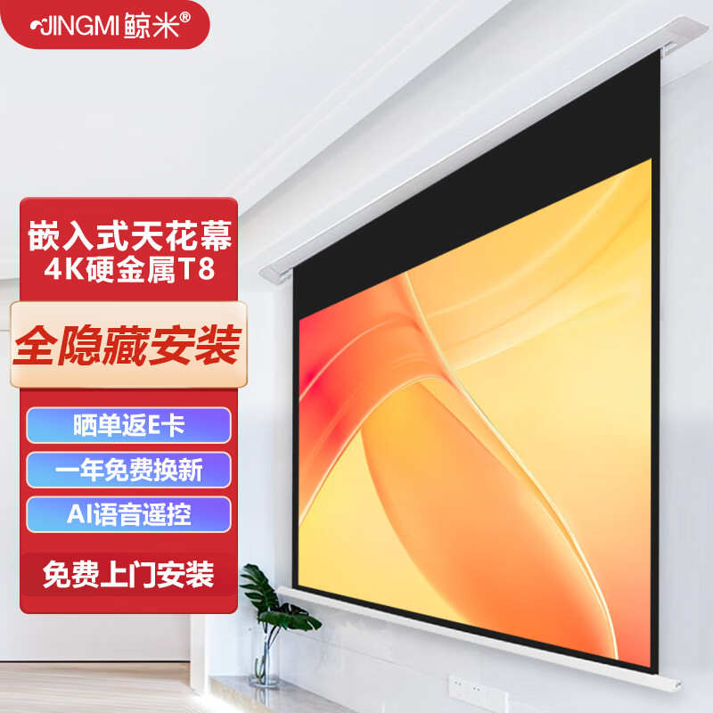 投影配件价格行情实时走势|投影配件价格历史