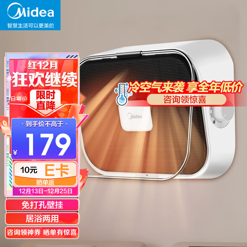 京东数码家电 2022-12-16 - 第18张 | 最新购物优惠券 京东数码家电 2022-12-16 - 第18张 | 最新购物优惠券