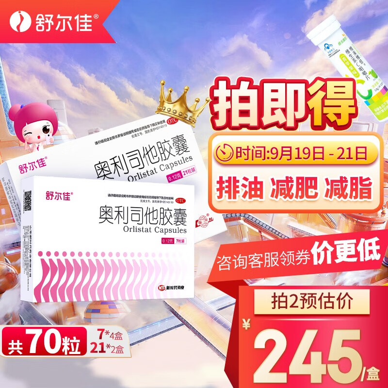 【惊喜来袭】京东10044056744967价格走势揭秘,最低价限时抢购!