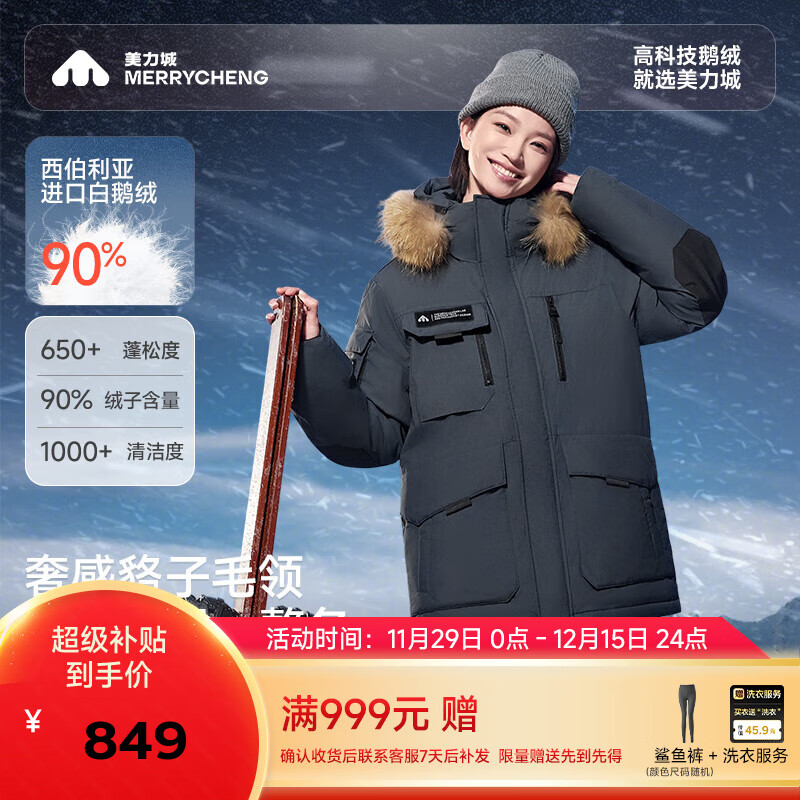 美力城极寒冬季羽绒服女短款款户外工装派克服加厚外套 188 灰蓝色 L