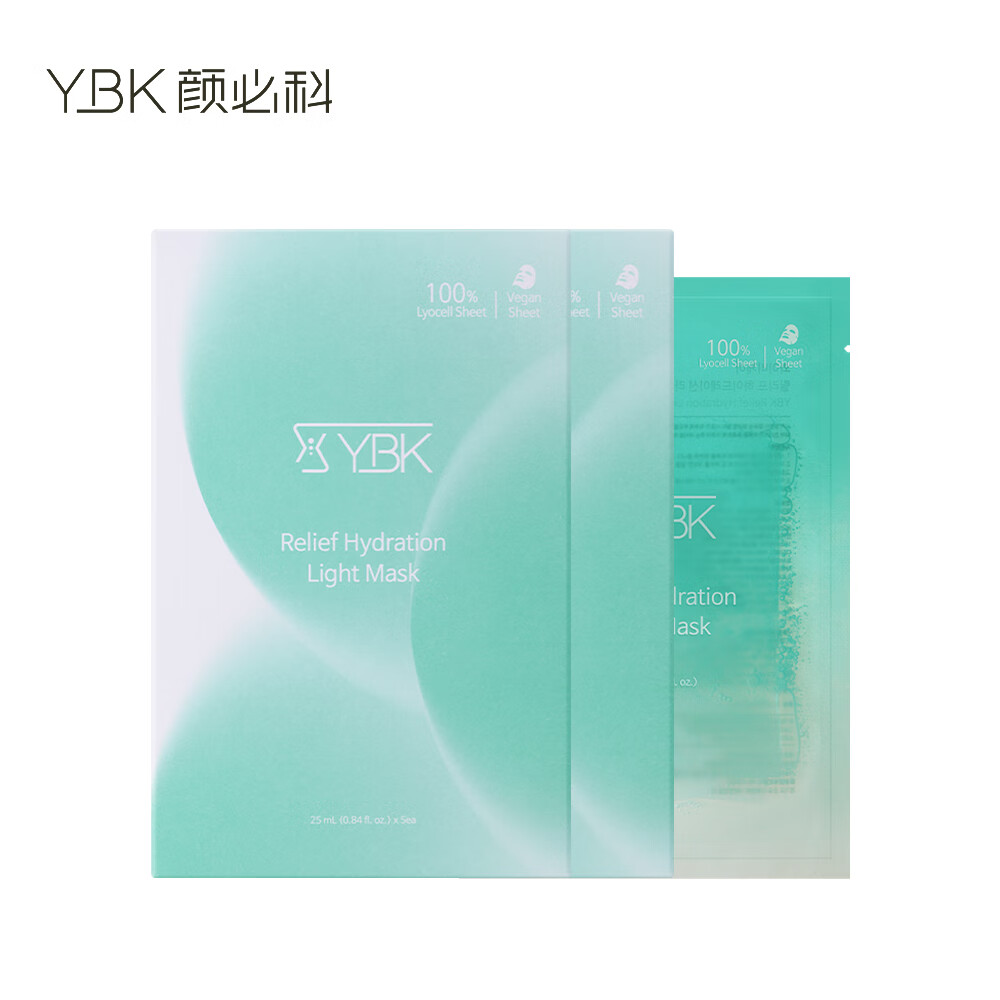 颜必科（YBK）舒润清透面膜密集补水保湿4重积雪草5重神经酰胺水润呵护 2盒