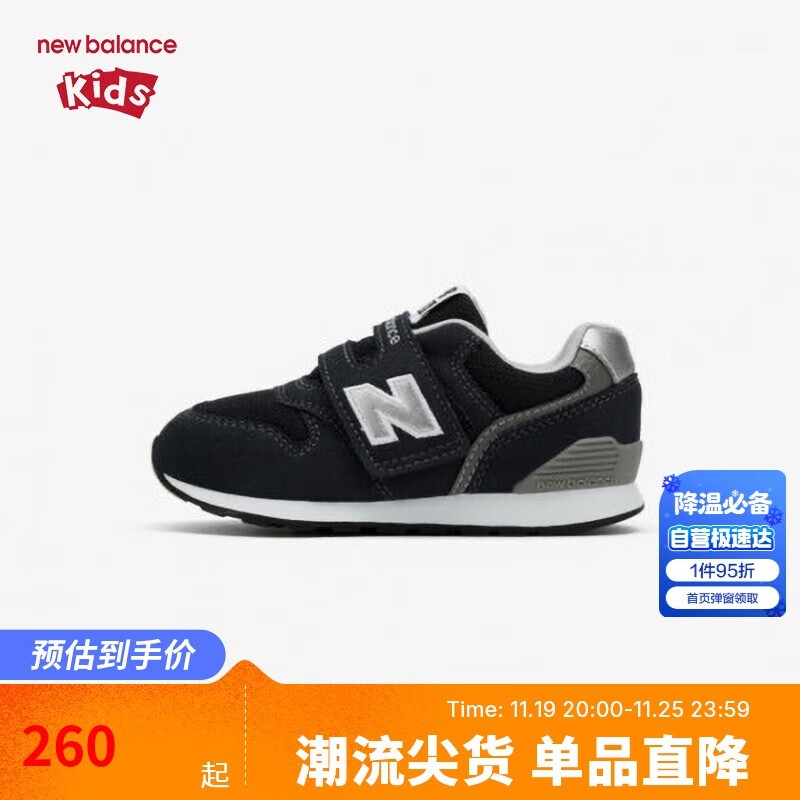 NEW BALANCE童鞋小童0-4岁软底防滑经典休闲学步鞋时尚运动鞋IZ996NV3 27.5码