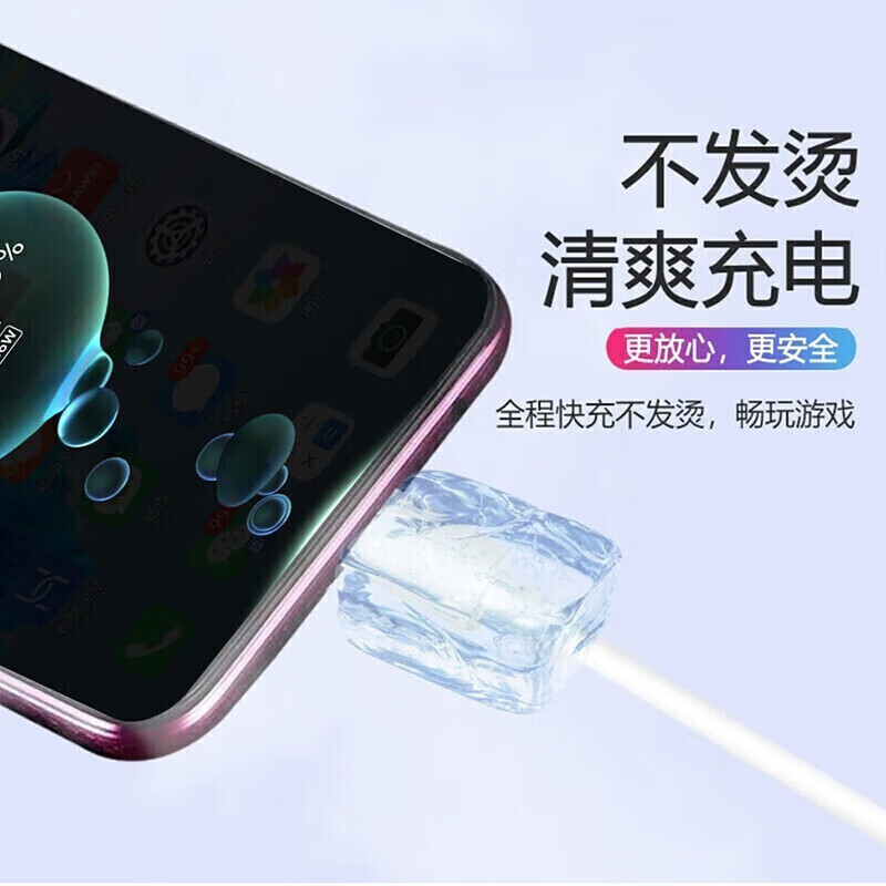 雷珞克适用华为充电器240W充电线mate60pro/p50/nova7/mate30/p40适用荣耀80手机6A数据线type-c套装 240闪充头【单头】3C认证