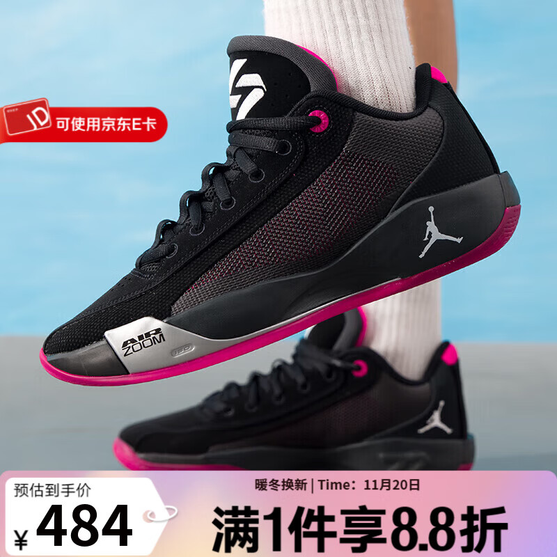 耐克（NIKE）篮球鞋男鞋 2025秋新款JORDAN LUKA东契奇2代男子实战缓震运动鞋 HF0819-006 42