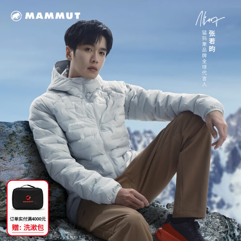 猛犸象（MAMMUT）Sender IN 男士戶外防潑水防風保暖連帽棉服 鼠尾草綠 L