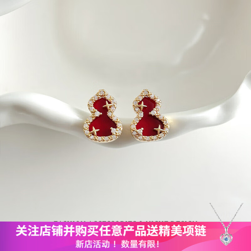 ������������ʽ���ź�ɫ��«���ʯ���Ƕ���Ů���ݸ����ʹ���� ��ɫ��«���ʯ���Ƕ��� 19.9Ԫ