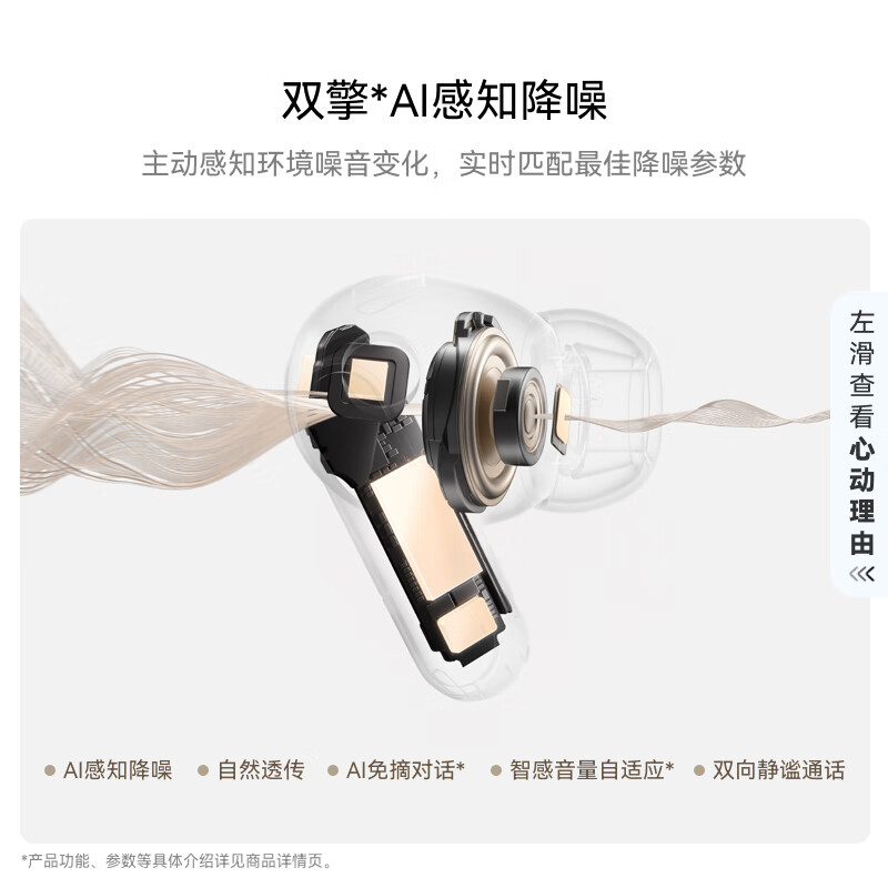图 7