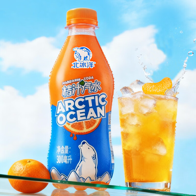 北冰洋桔汁汽水300ml*12瓶 老北京含果汁碳酸饮料