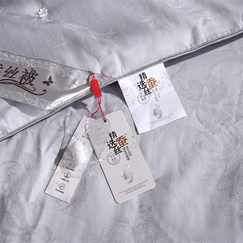 水星系列正品婚庆蚕丝被100%桑蚕丝春秋被子母被二合一加厚冬被结婚喜被芯 云端之梦--高级灰 【100%蚕丝被 已质检】 220*240cm【4斤+6斤】子母被