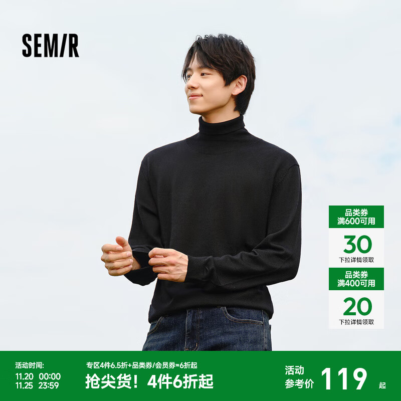 森马（Semir）毛衣男冬季美利奴羊毛打底衫高领内搭纯色百搭针织衫套头毛衫 黑色90001 L