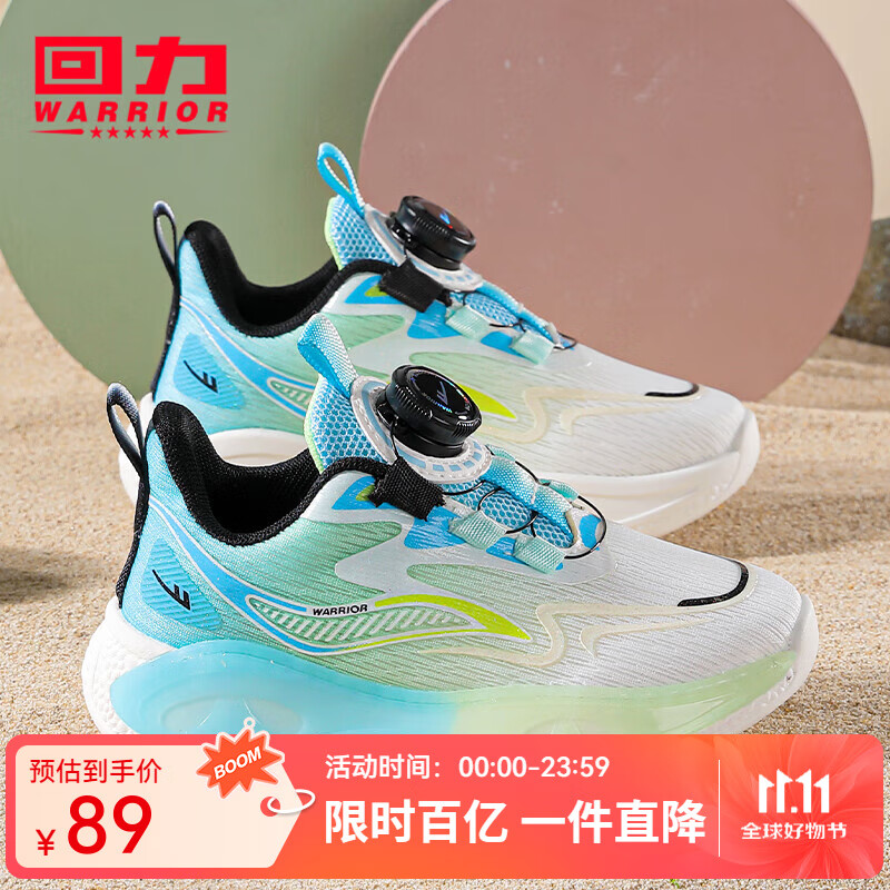 回力 童鞋 儿童运动鞋