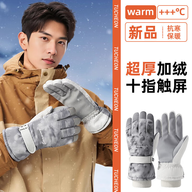 FOURDATRYѩŮů޼Ӻﳵˮɴů Ⱦѩ-ʯ XL 27.73Ԫ