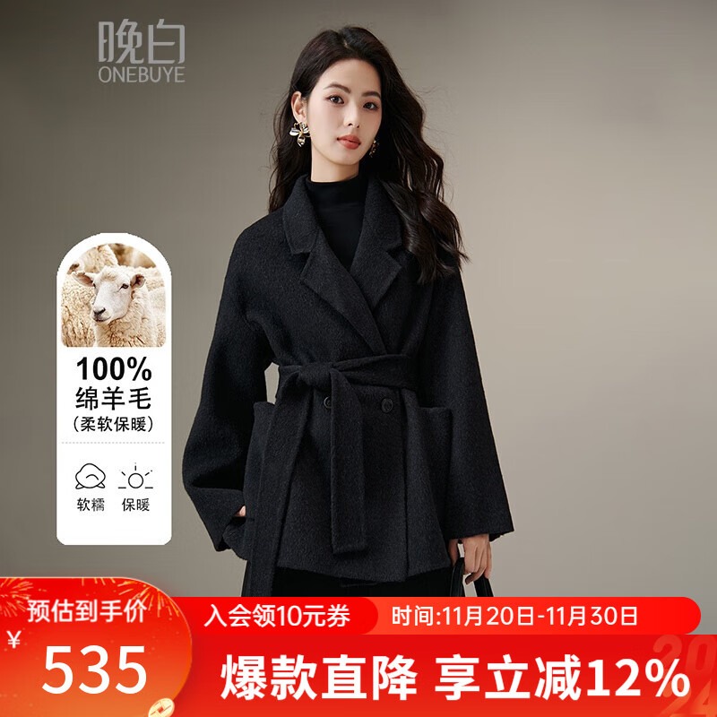 晚白【甄选100%绵羊毛】冬款高级感通勤保暖小个子双面呢大衣外套女 深灰色 M