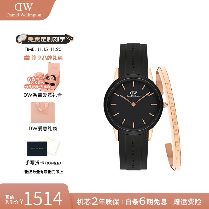 丹尼尔惠灵顿（DanielWellington）dw手表 男士防水石英手表简约时尚欧美腕表 生日礼物送女友 32MM D