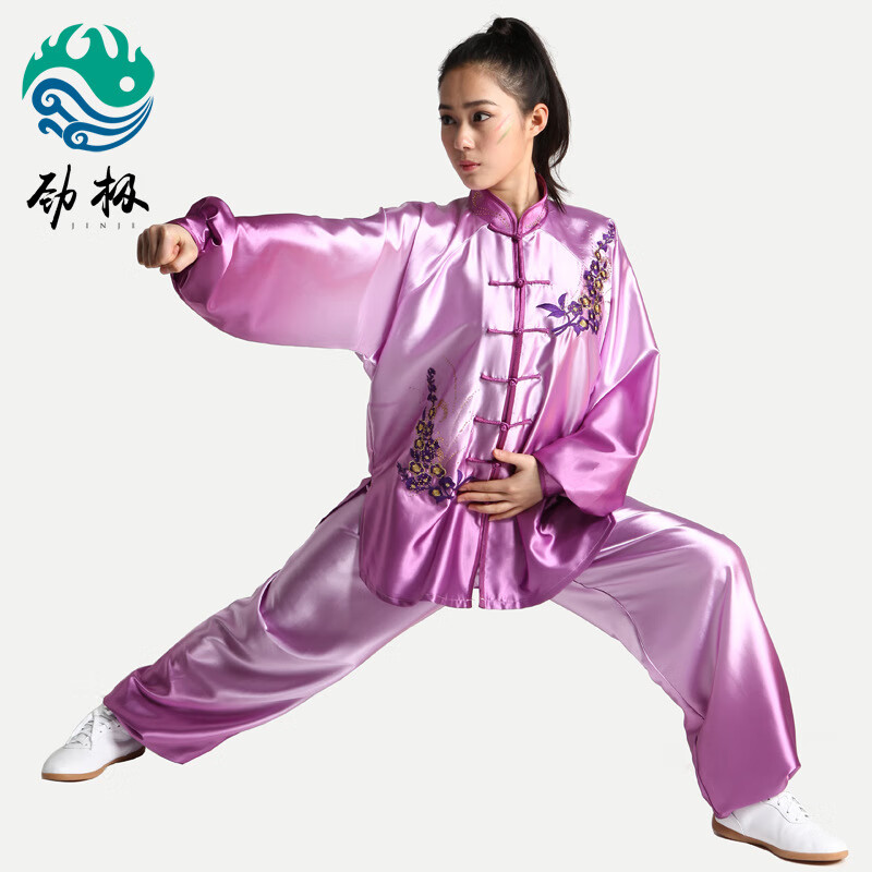 勁極晨練服刺繡運(yùn)動(dòng)太極服武術(shù)男演出服練功服女團(tuán)體套裝表演服 漸變紫 XS