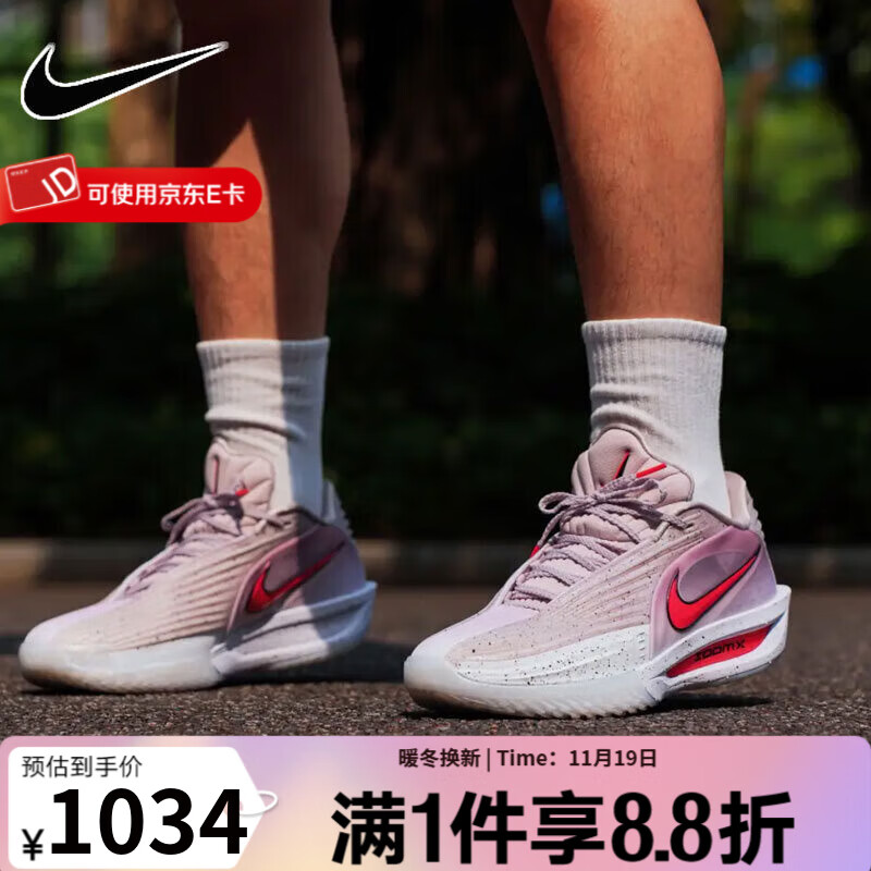 耐克（NIKE）G.T. CUT 3 TURBO EP男子 防滑耐磨抗扭低帮外场实战运动篮球鞋 HV9919-001 43