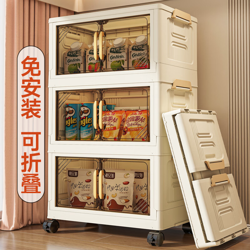 纳份爱收纳柜折叠免安装高颜值零食杂物柜加厚衣服衣物储物柜飘窗整理箱 48面宽【透茶】 5层【加固框架单层承重百斤】