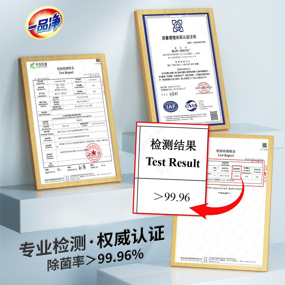 惠万家强力型洁厕液518g 清香除臭洁厕灵 卫生间马桶洁厕剂 强力除垢 518g*3瓶