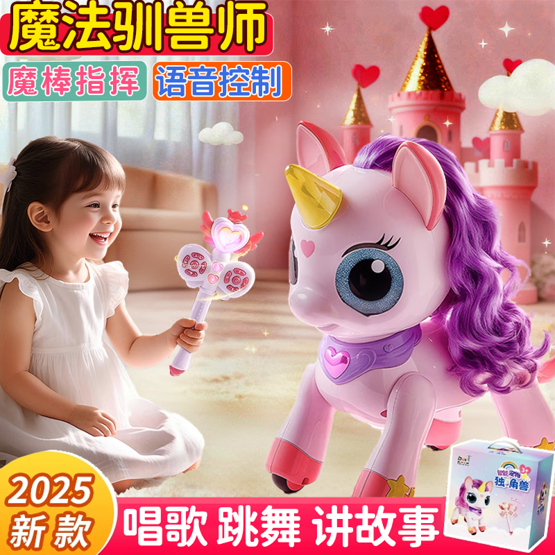 ʯܻèaiħ2ͯŮ3-6 ңض+ħ++ٱ䷢+С 2025¿DIYӺС6-10