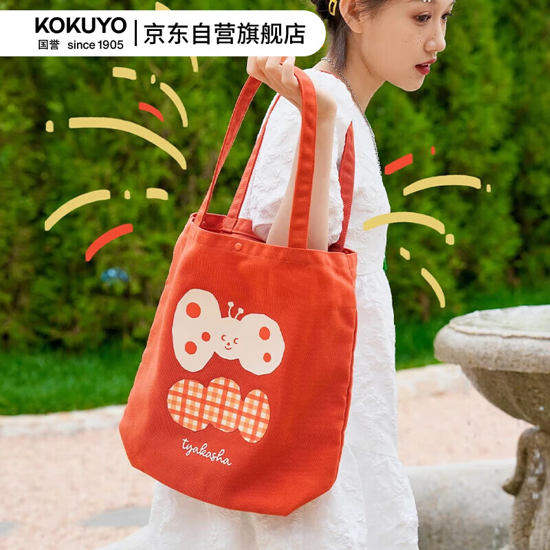 国誉(KOKUYO)Tyakasha塔卡沙联名托特包便携时尚帆布袋手提袋补习袋简约单肩包 红色 1个 WSG-KB3M02-5