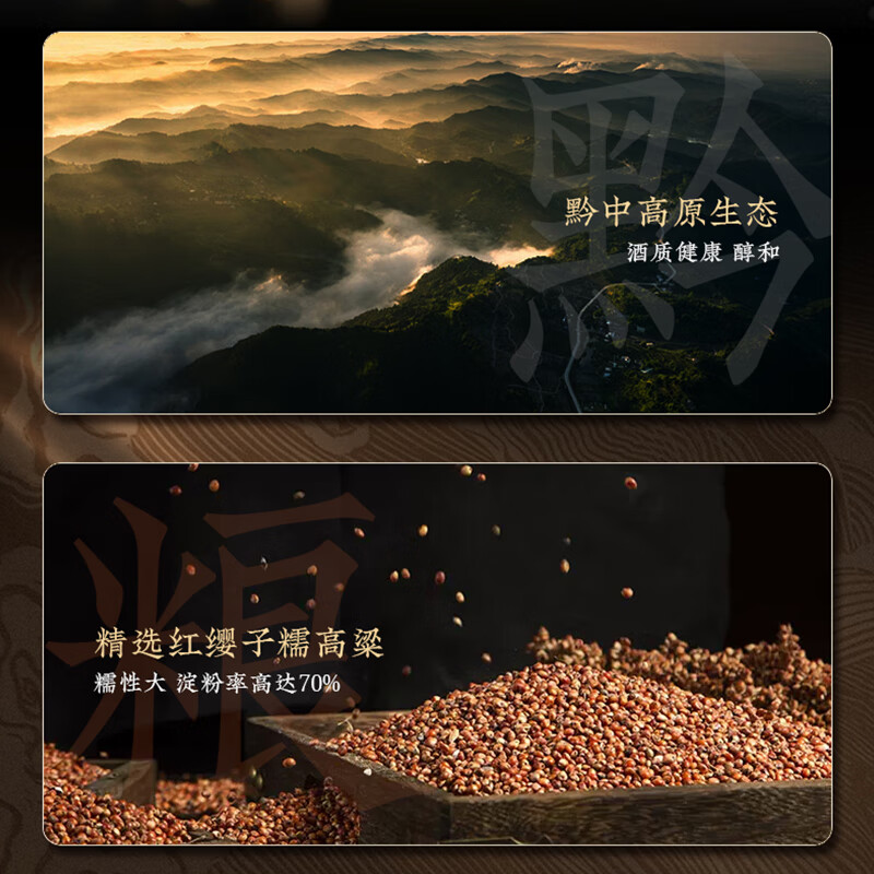 平坝窑酒盛世收藏30贵州酱香型白酒500ml礼盒装洒水商务送人礼物 53%vol 500mL 6瓶 原箱收藏送礼