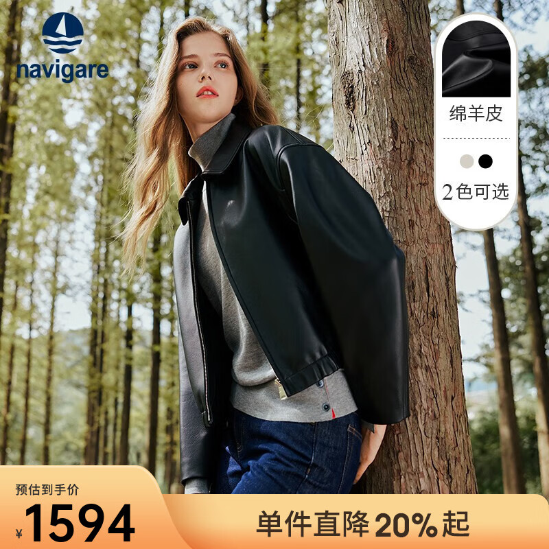 Navigare意大利小帆船短款女士真皮皮衣秋季时尚百搭上衣翻领羊皮革外套 暗夜黑 M