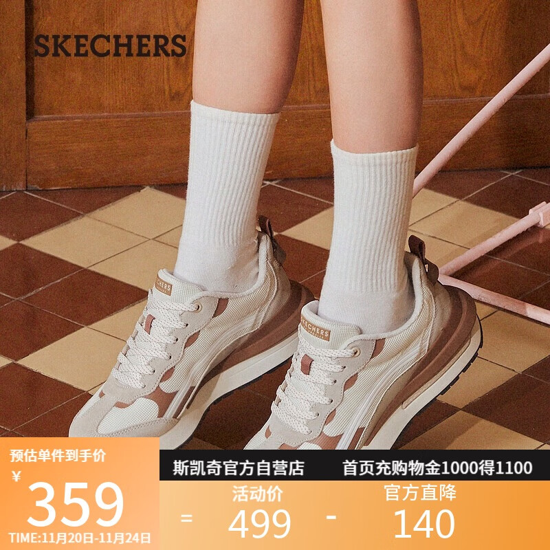 【7折】斯凯奇（Skechers）女鞋秋季休闲鞋复古德训鞋百搭运动鞋软底阿甘鞋板鞋155450 ---- 普遍有货 | 下1件最优 - 线报酷