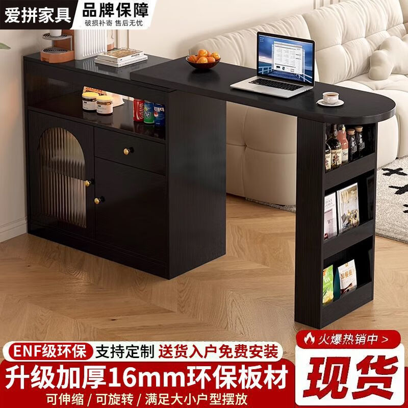 婧卿可伸缩吧台桌岛台餐边柜一体家用客厅隔断小户型阳台靠墙沙发边柜 颜色备注:80cm长吧台桌+吧台椅
