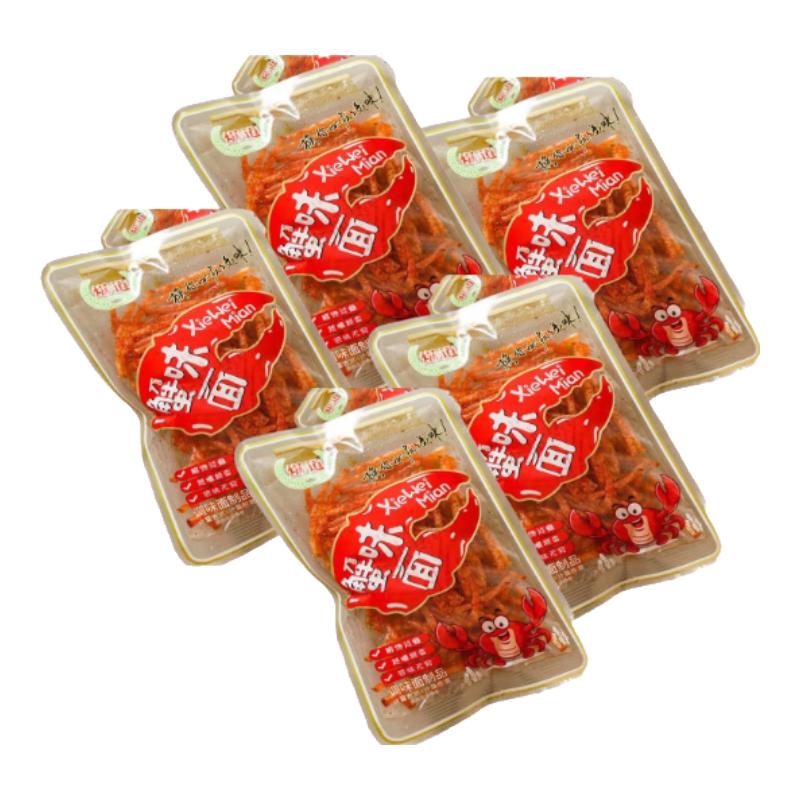 爆道老式很麻很辣零食老式蟹味面小面筋辣条休闲零食混合小包装 4种辣条混合1斤