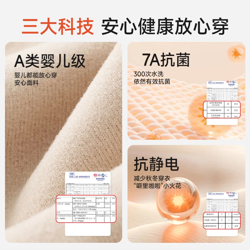 欧迪芬保暖内衣女阳离子椰油润肤轻暖无痕7A抑菌抗静电美体秋衣裤套装 简约黑【椰油润肤/可发热】 L