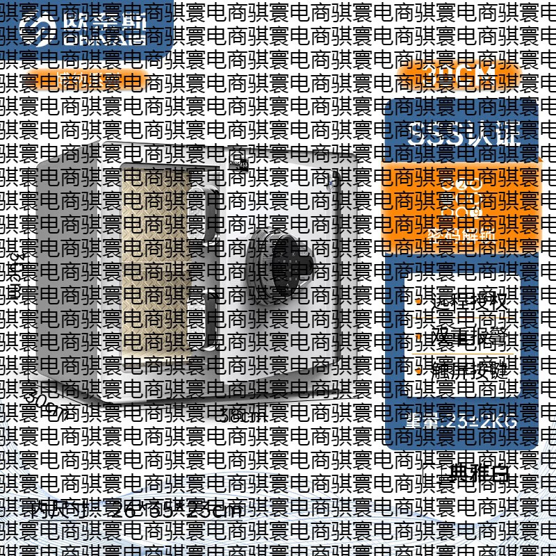 歐奈斯(ONNAIS)保險柜SSS國標認證30/40CM家用小型智能保險箱辦公室指紋密碼防盜全鋼夾萬(wàn)床頭衣柜老人2025新款 【品牌】SSS認證-高30cm時(shí)尚白(密碼款)