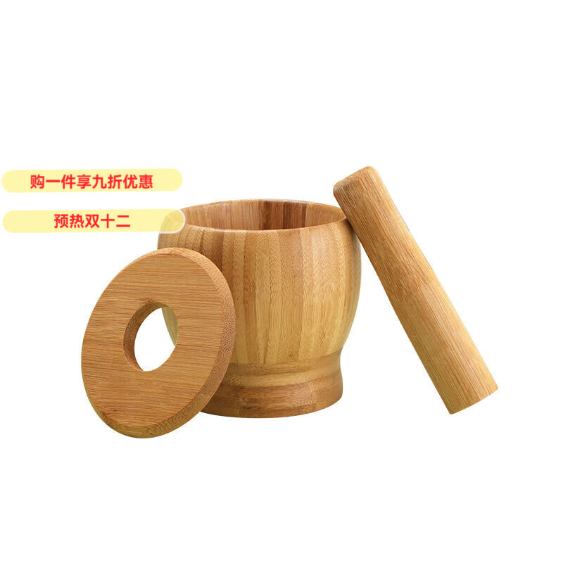 GIOIO天然竹木捣碎罐家用带盖老式蒜臼子老款新款手工捣碎器竹研磨药罐 带盖小号【9CM*9CM】