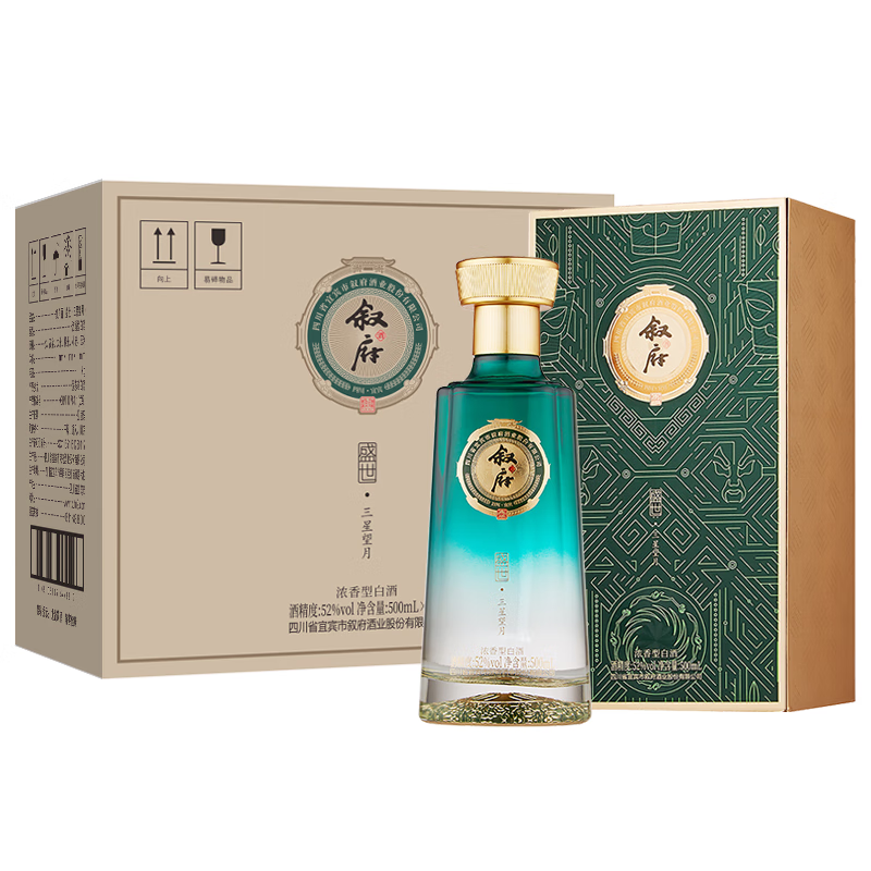 叙府酒 盛世系列 五粮浓香型白酒 商务宴请接待酒 高端礼盒酒送礼长辈 52度 500mL 4盒 整箱装·三星望月