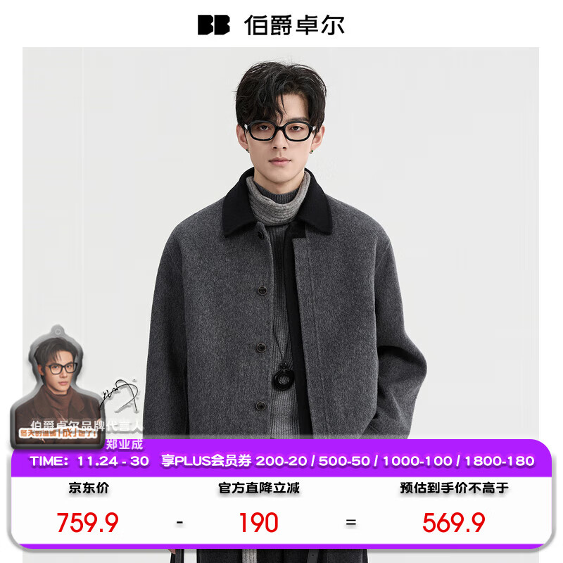 ׿ȫëײɫƴ˫ؼпʿ2025ﶬ¿ͨڱů ɽһ ڵ-Z5416081B1A S (165)