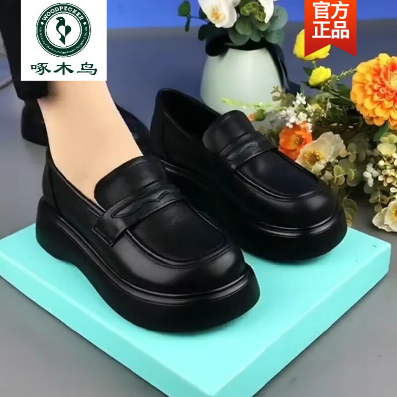 啄木鸟2026春秋新款一脚蹬厚底乐福鞋女松糕软底软面小皮鞋真皮豆豆单鞋 黑色 41