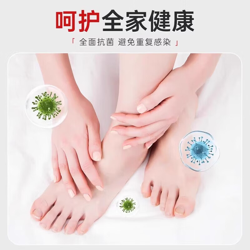 内廷上用同仁堂医用级壳聚糖喷雾剂脚气出汗烂脚丫脱皮真菌感染止痒手足癣 【1盒体验装】50ml/盒