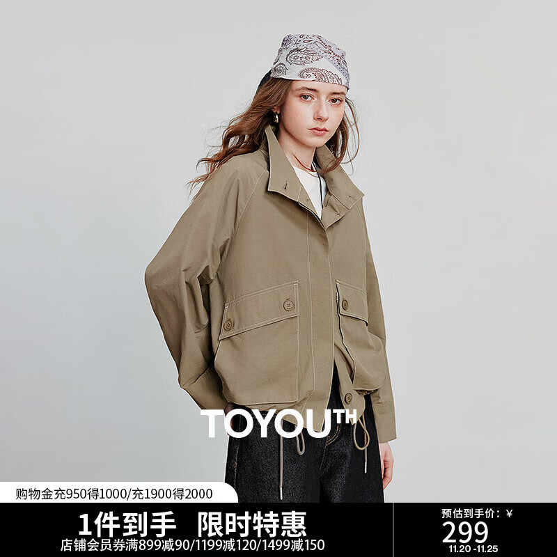 初语巴恩风宽松薄款高领外套女2025秋季新款工装大口袋立领开衫 卡其绿 M