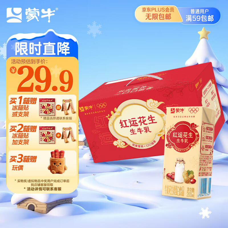 ţ ˻˫ װ  200ml 12 20.91Ԫ