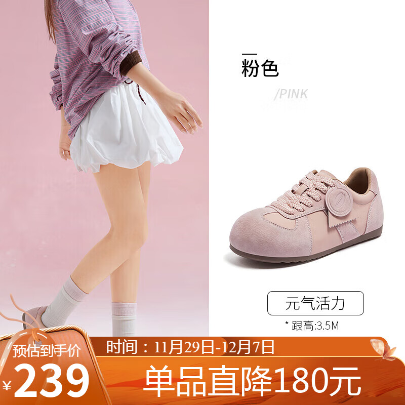 骆驼（CAMEL）勃肯鞋女松弛舒适大头平跟休闲鞋 L25A700113 粉色  40 