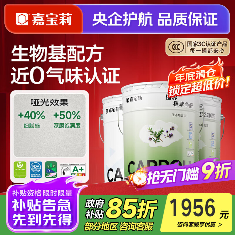 α ֲ̬Άȩ齺 ǹ װ60kg 1760.26Ԫ(ȯ)