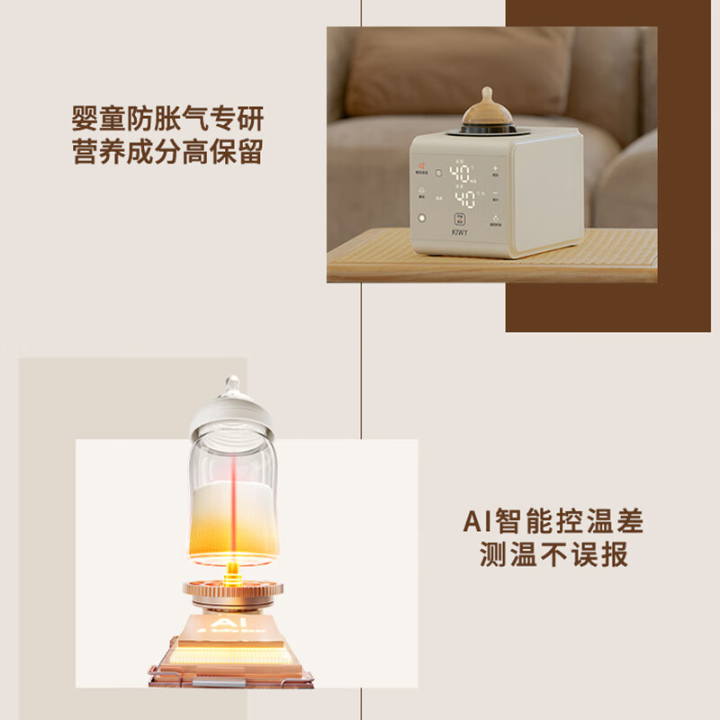 kiwy小马喂喂全自动泡奶机冲奶粉一体机婴儿恒温调奶器一键冲泡奶粉机 【泡奶+摇奶2件套】全自动泡奶机+全自动摇奶器 1.5L